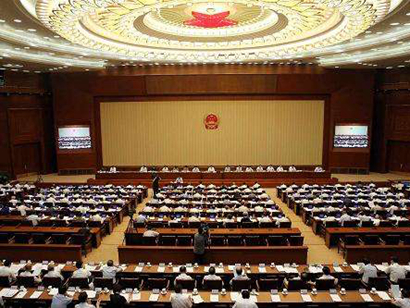 全國人大常委會(huì)表決通過中華人民共和國契稅法