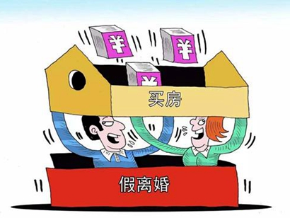 “假離婚”購房不靈了！無錫樓市新政：離異2年內(nèi)仍限購