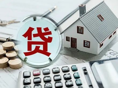 降降降！多地房貸利率紛紛下調(diào)，機(jī)構(gòu)放款也提速！房市回暖，購房意愿有何變化？