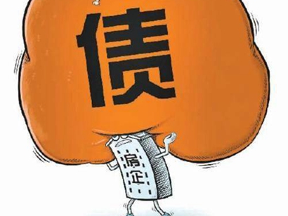 房企償債高峰將至，躺平還是再掙扎一下？