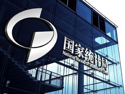 統(tǒng)計(jì)局：5月70大中城市房價環(huán)比總體降勢趨緩，一線新建商品房價微漲0.4%